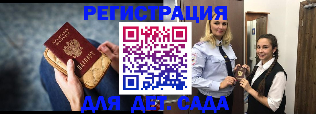 временная регистрация поиск в Лабытнанги